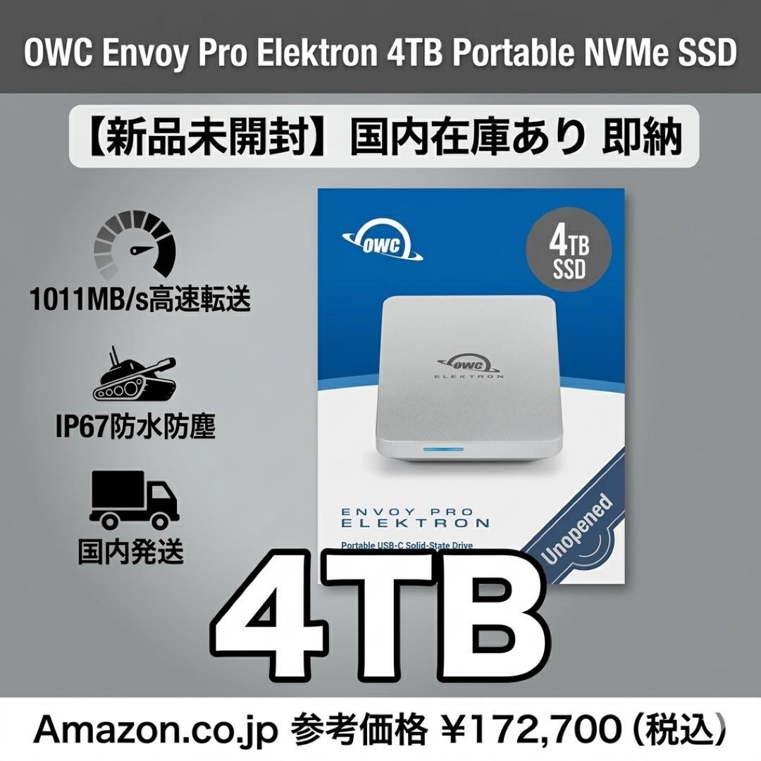 OWC Envoy Pro Elektron 4TB Portable SSD USB 3.2 Gen 2 Type-C Unopened