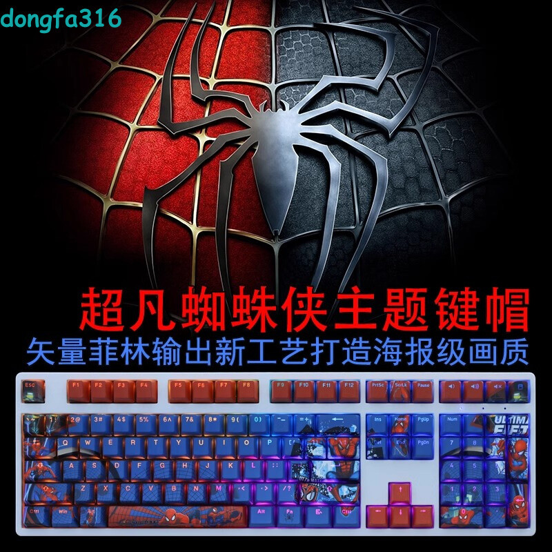 Spider-Man PBT 108Key Keycaps OEM Translucent Set For Mechanical Keyboard Gifts