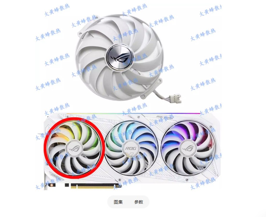 Graphics Card Cooling Fan For ASUS RTX3070 3080 3090 ROG STRIX White Raptor