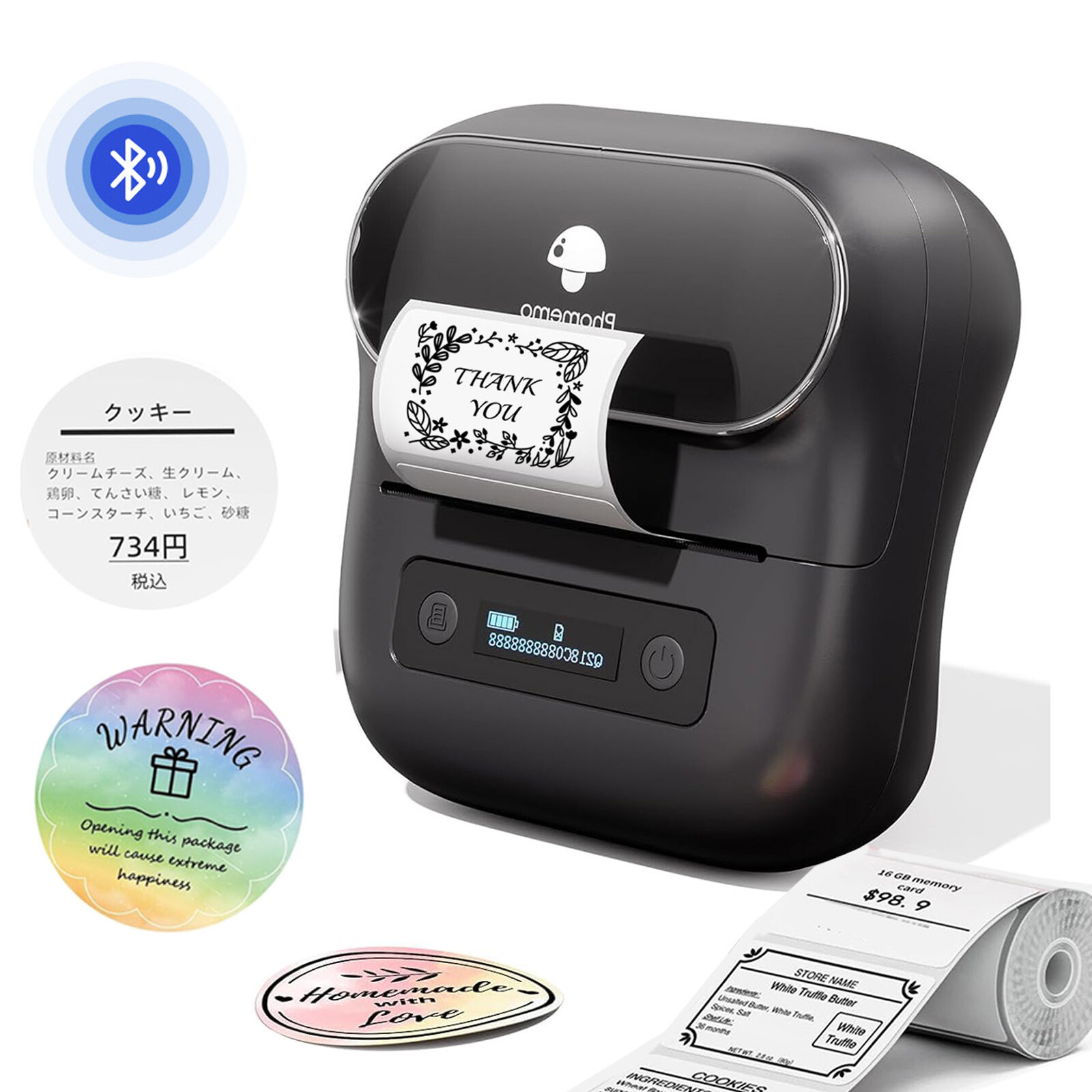 Phomemo M220 Label Maker Bluetooth Sticker Printer 3" Barcode Label Printer Lot