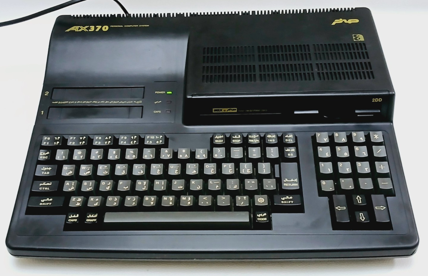 Vintage MSX AX370 Personal Computer Al Alamiah - For parts only