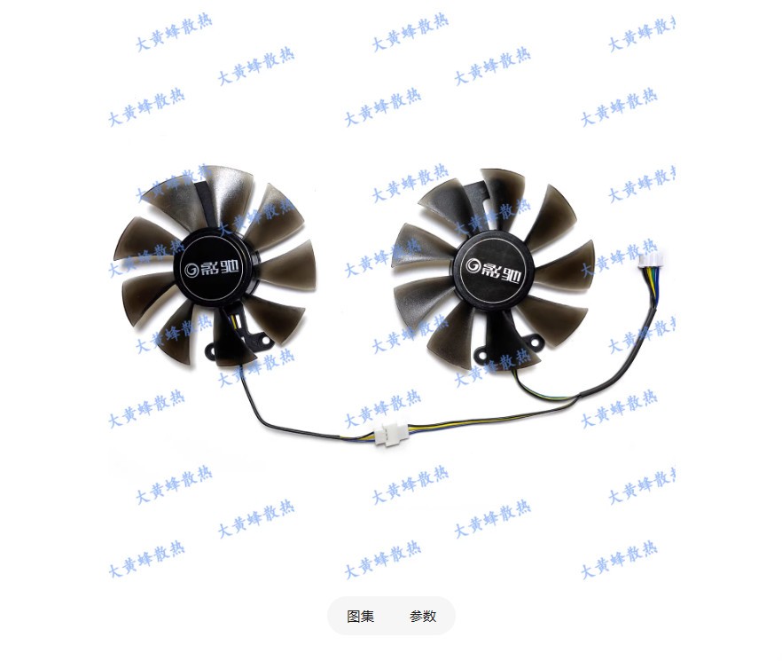 For GALAX GTX1060 1063 950 960 P106 Black/Large General Graphics Fan GA91S2H