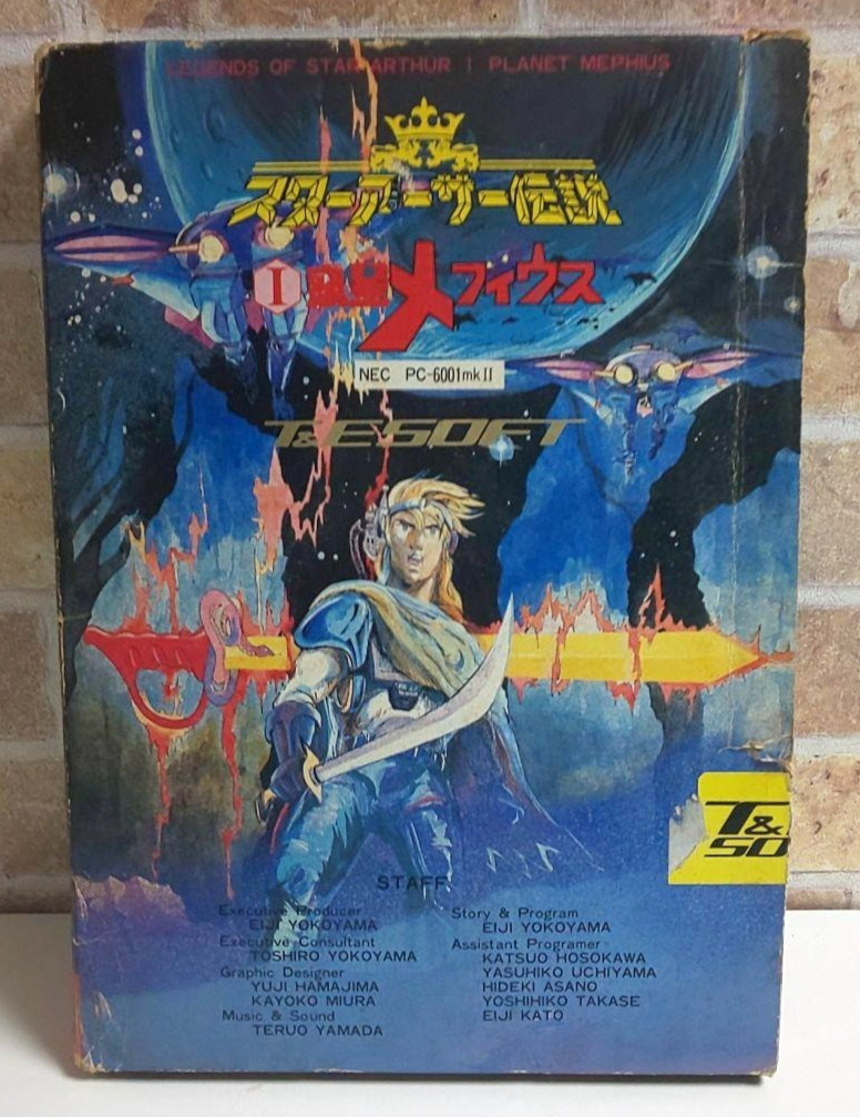 Junk Star Arthur Legend I:Planet Mephius Cassette Tape Game for NEC PC-6001mkII
