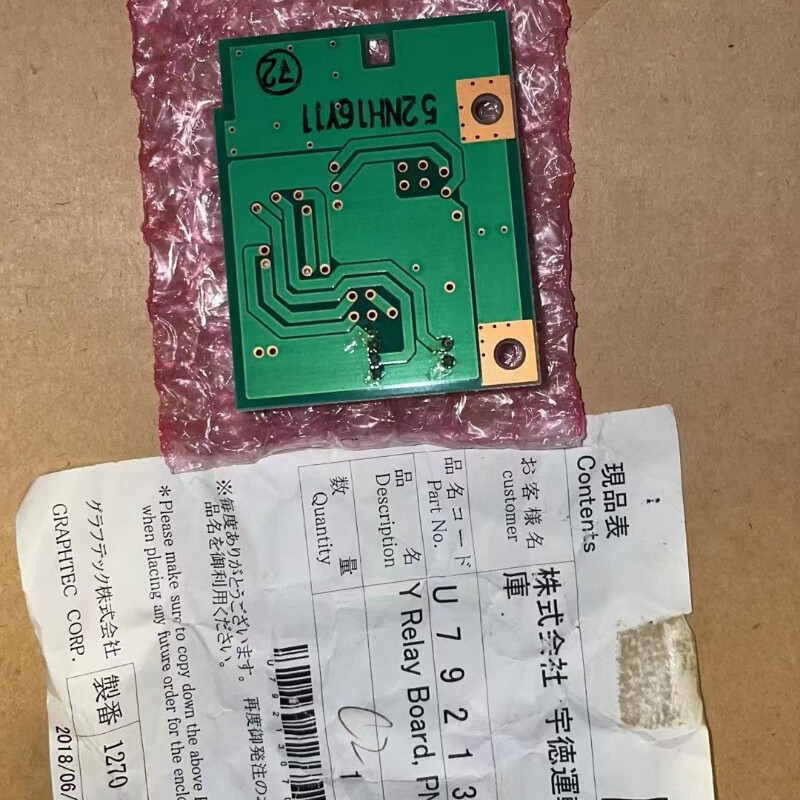 New Original Graphtec CE5000 Y Relay Board,PN5043-05, CE3000 Pen Joint Board