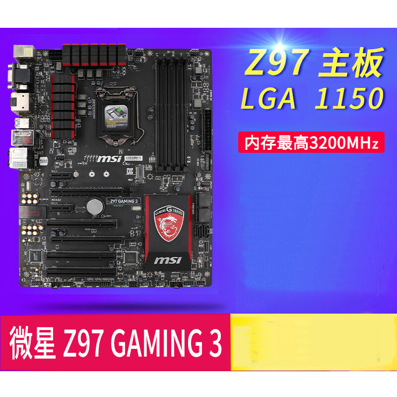 For MSI Z97 GAMING 3/5/7/ Z97-G45 GAMING/Z97-GD65 GAMING/Z97 PC MATE Motherboard