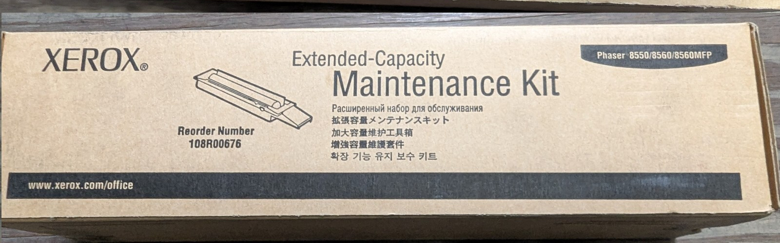 ✨ Genuine Xerox 108R00676 Extended-Capacity Maintenance Kit Phaser 8550  ✨