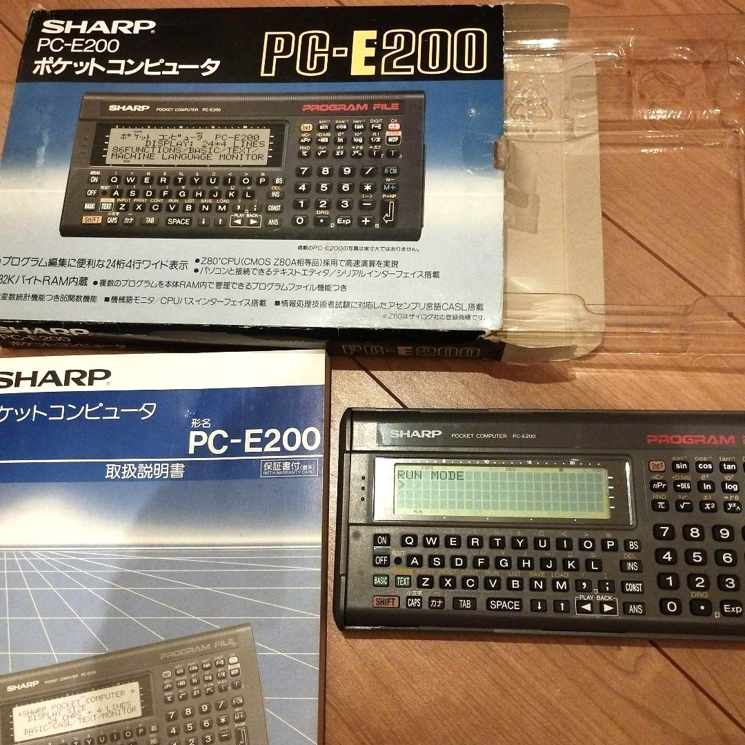 Sharp PC-E200 Pocket Computer Program File Calculator w/ Box & Manual Working JP