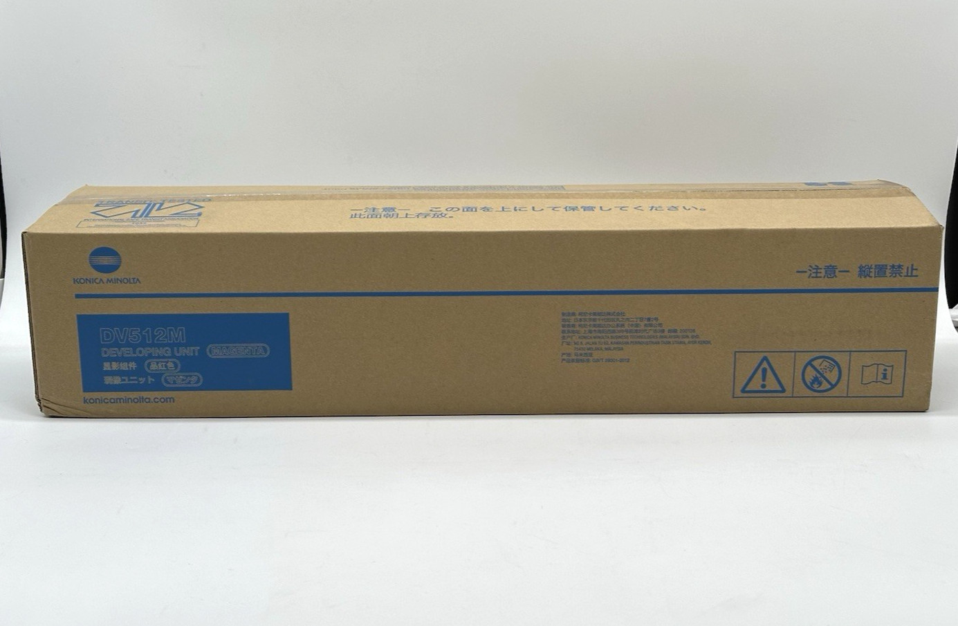 Konica Minolta DV512M Developer Unit Kit - Magenta (A2XN0ED)