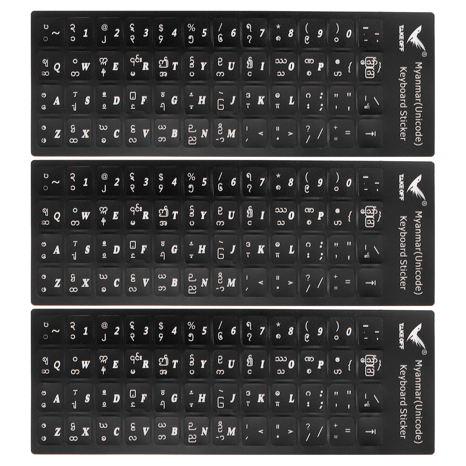 Burmese Keyboard Stickers Black Background W White Lettering 3Pcs