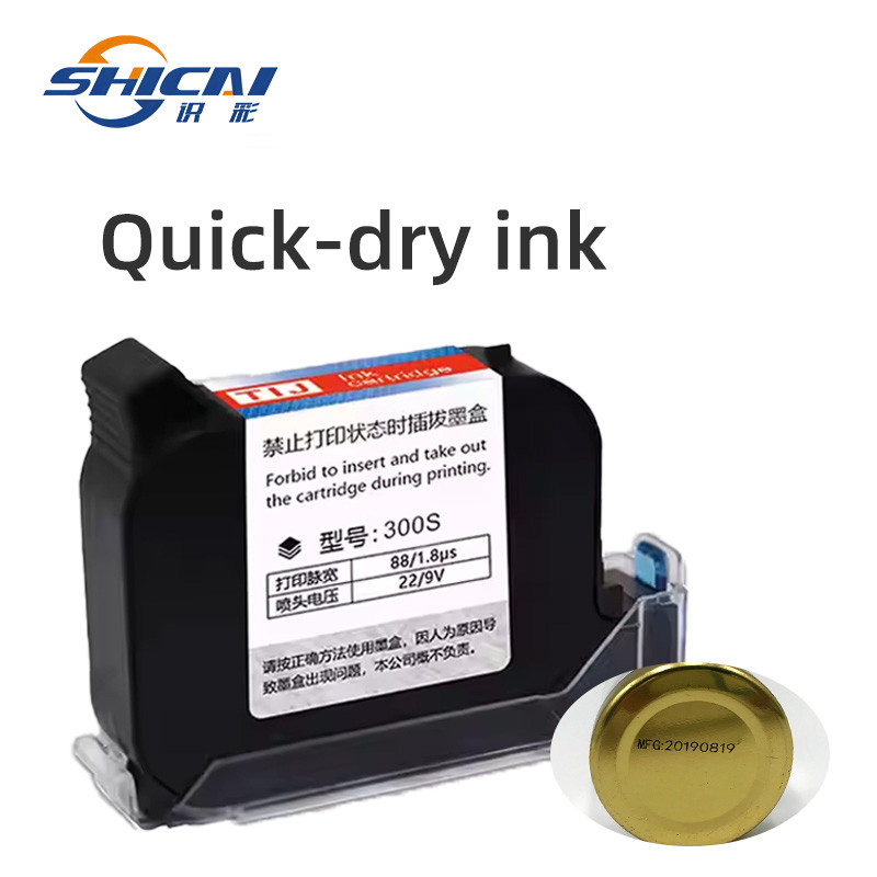3pcs 42ml Eco Solvent Ink Cartridge 12.7mm for Handheld TIJ 2588 2580 2589