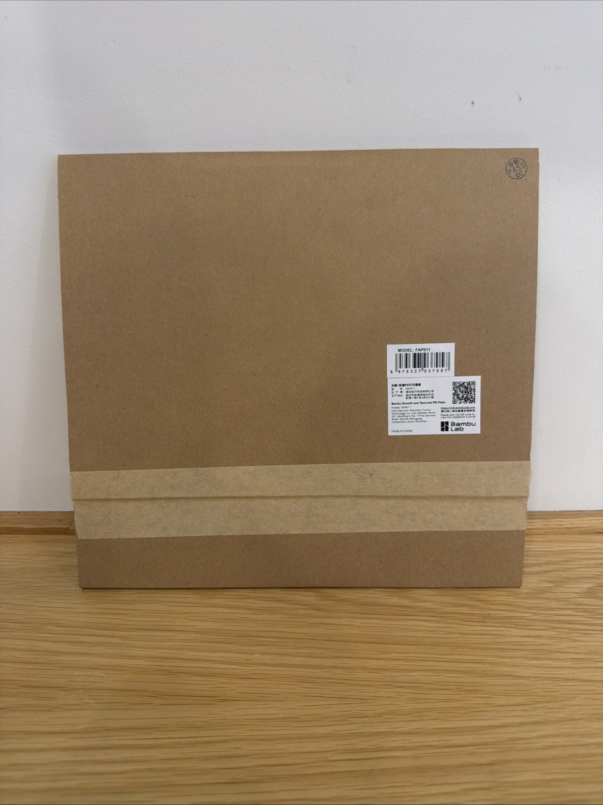 Bambu Lab Smooth & Textured PEI Plate - Type: PEI Plate, Model/MPN FAP011