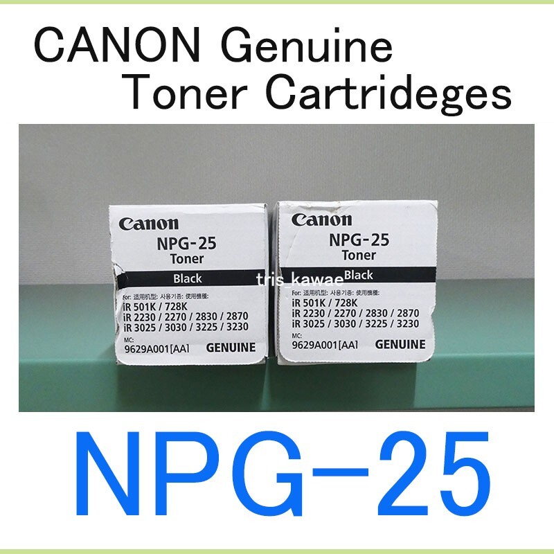 Canon NPG-25 Toner Cartridges 2-Set-Genuine