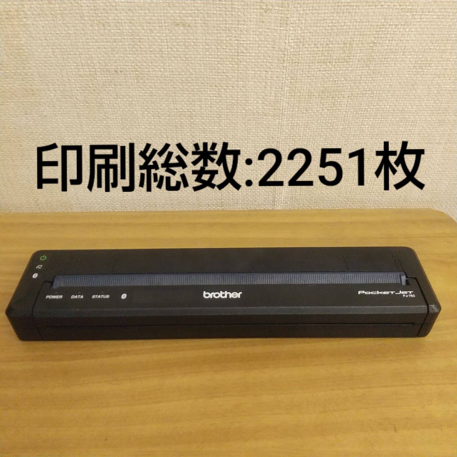 BROTHER PocketJet PJ-763 Mobile Printer A4 Body Only 2251 Pages Printed