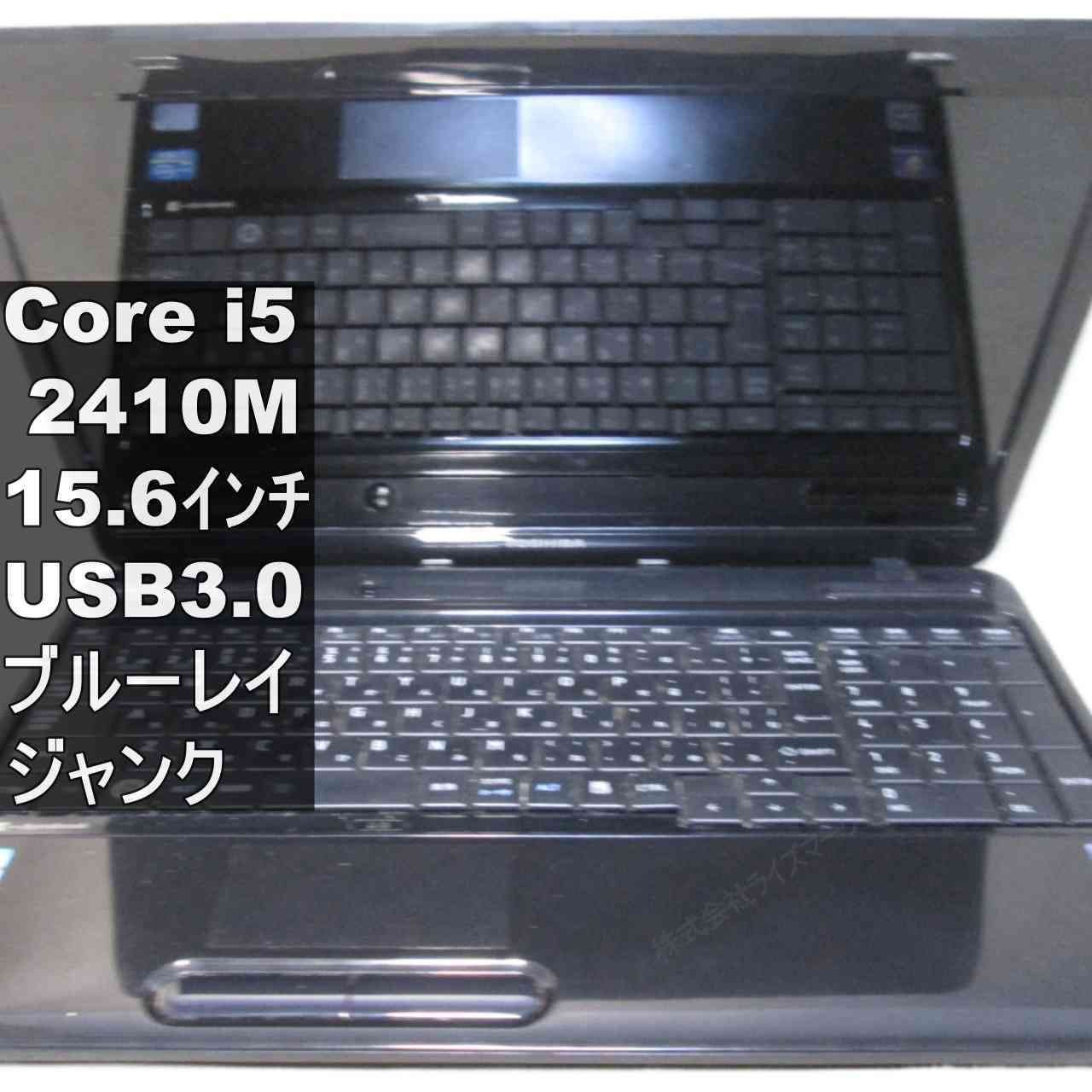 Toshiba Dynabook T351/57CB Core i5 Blu-ray PC Used[Age 13+]