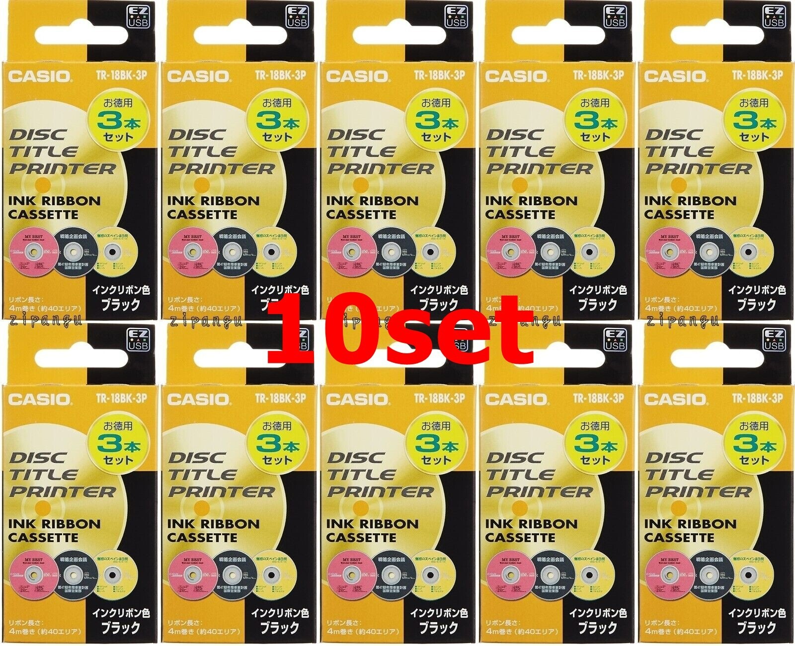 Casio TR-18BK 3P Black Ink Ribbon Cassette for CW Disc Title Printer set of 10