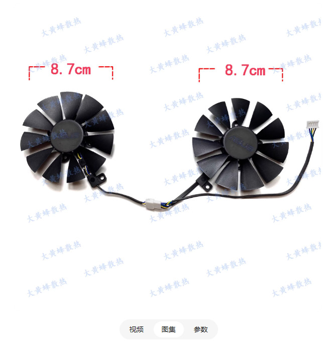 Graphics Card Fan T129215SU For ASUS P106-100 GTX1060 1070 8GB GAMING OC