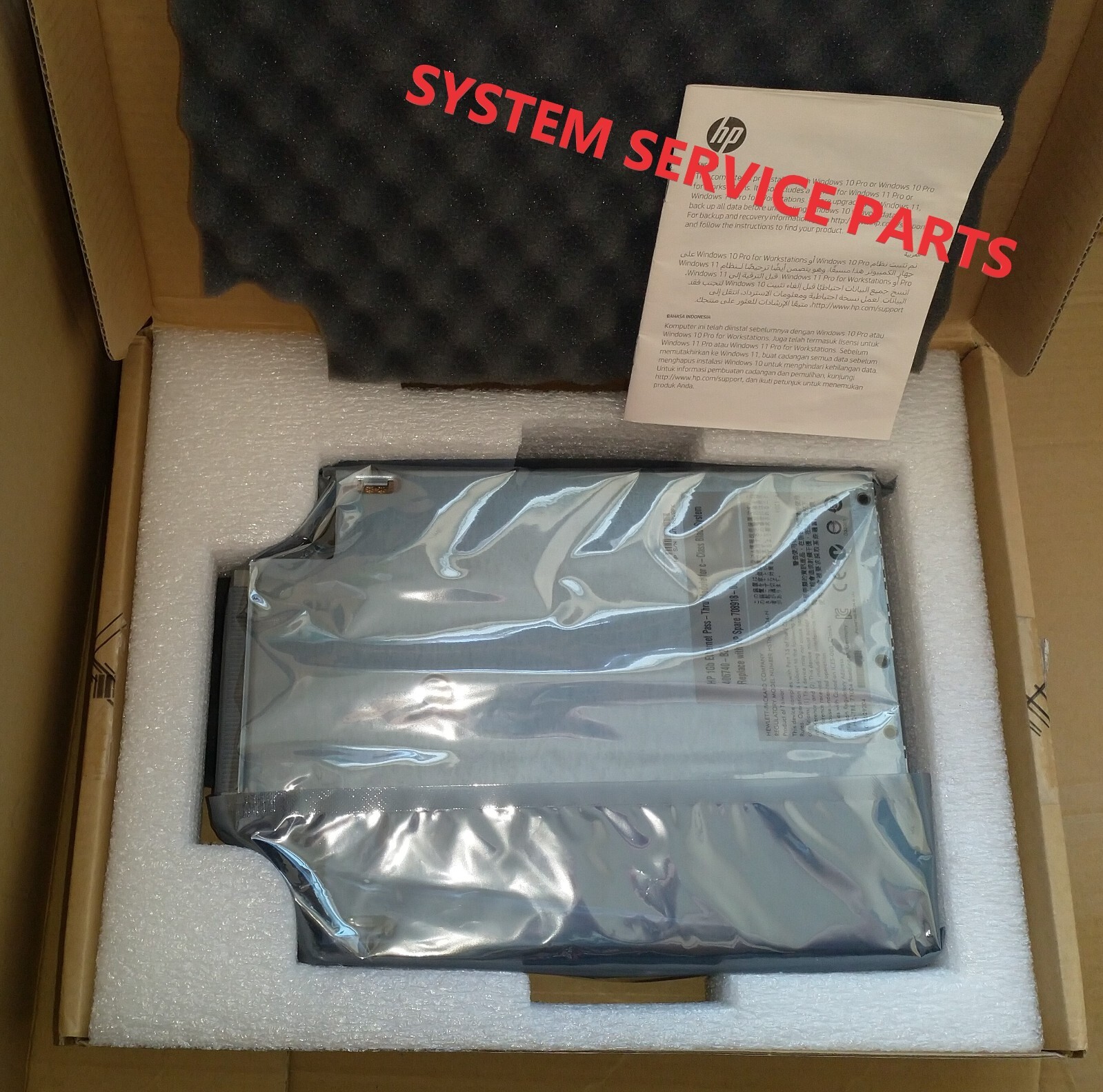 HPE 1Gb Ethernet pass-thru module for c-Class BladeSystem 708918-001 406740-B21