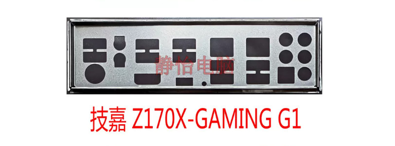 1pc new  io shield For  Gigabyte GA-Z170X-Gaming G1