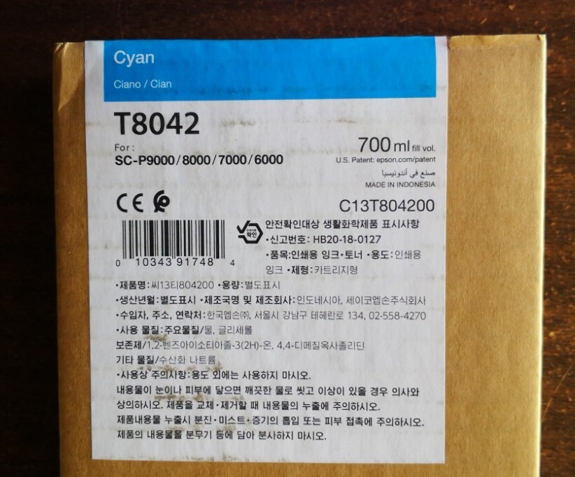 12-2022 New Genuine Epson T8042 Cyan 700ml Ink For SC-P9000/8000/7000/6000