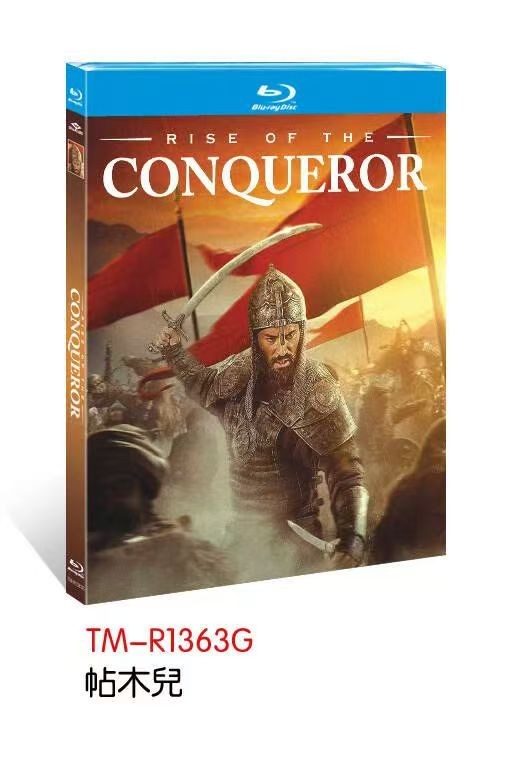Rise of the Conqueror (2026) 1-D