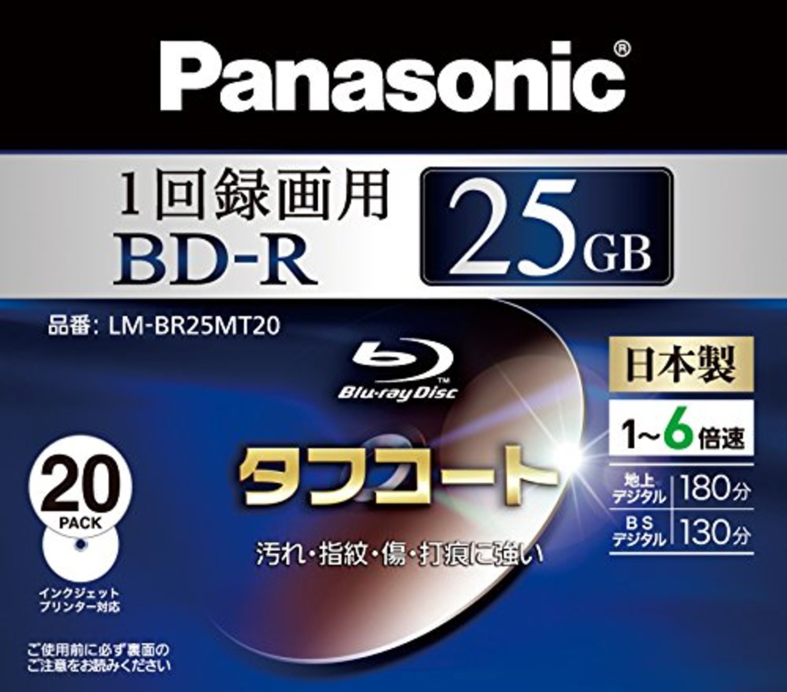 20 Panasonic BD-R 25GB 6X Speed Inkjet Printable Blu ray Disc F/S w/Tracking#