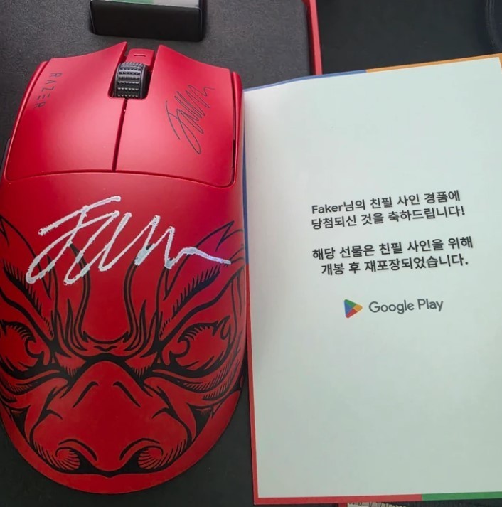 Razer DeathAdder V3 Pro Faker Limited Edition Mouse Signed Autographed T1