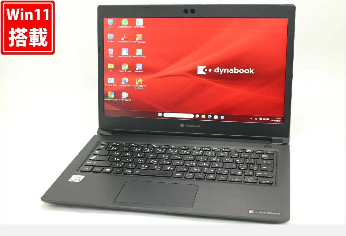 TOSHIBA Dynabook S73FS 13.3 Inch Full HD Core i5-10210U 8GB RAM 256GB SSD