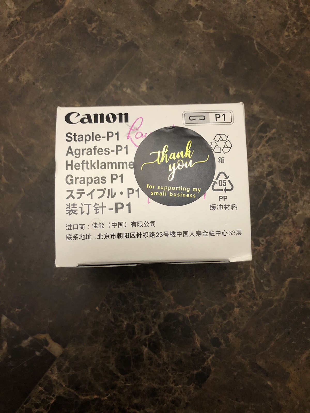 Canon 1008B001 (STAPLE-P1) Staple Cartridge - Box of 2