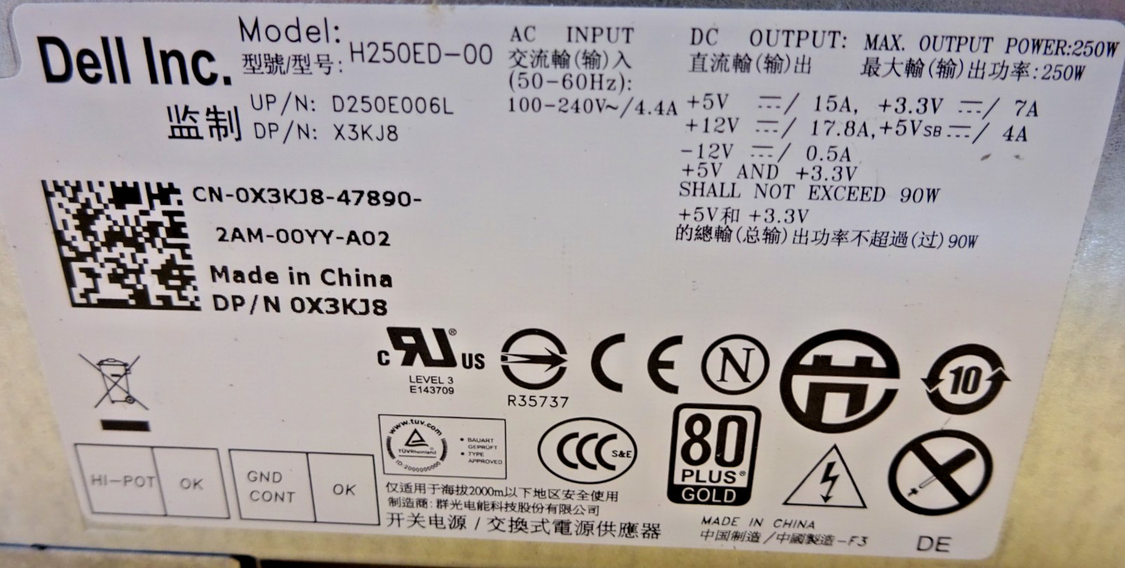 DELL LNC MODEL: H250ED-00 24Pin Power Supply 80PLUS GOLD 250W #NT4941