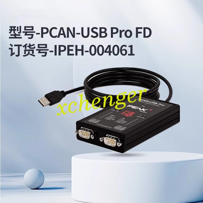 1pcs PEAK PCAN-USB PRO FD IPEH-004061 Dual Channel CANFD LIN FedEx or DHL