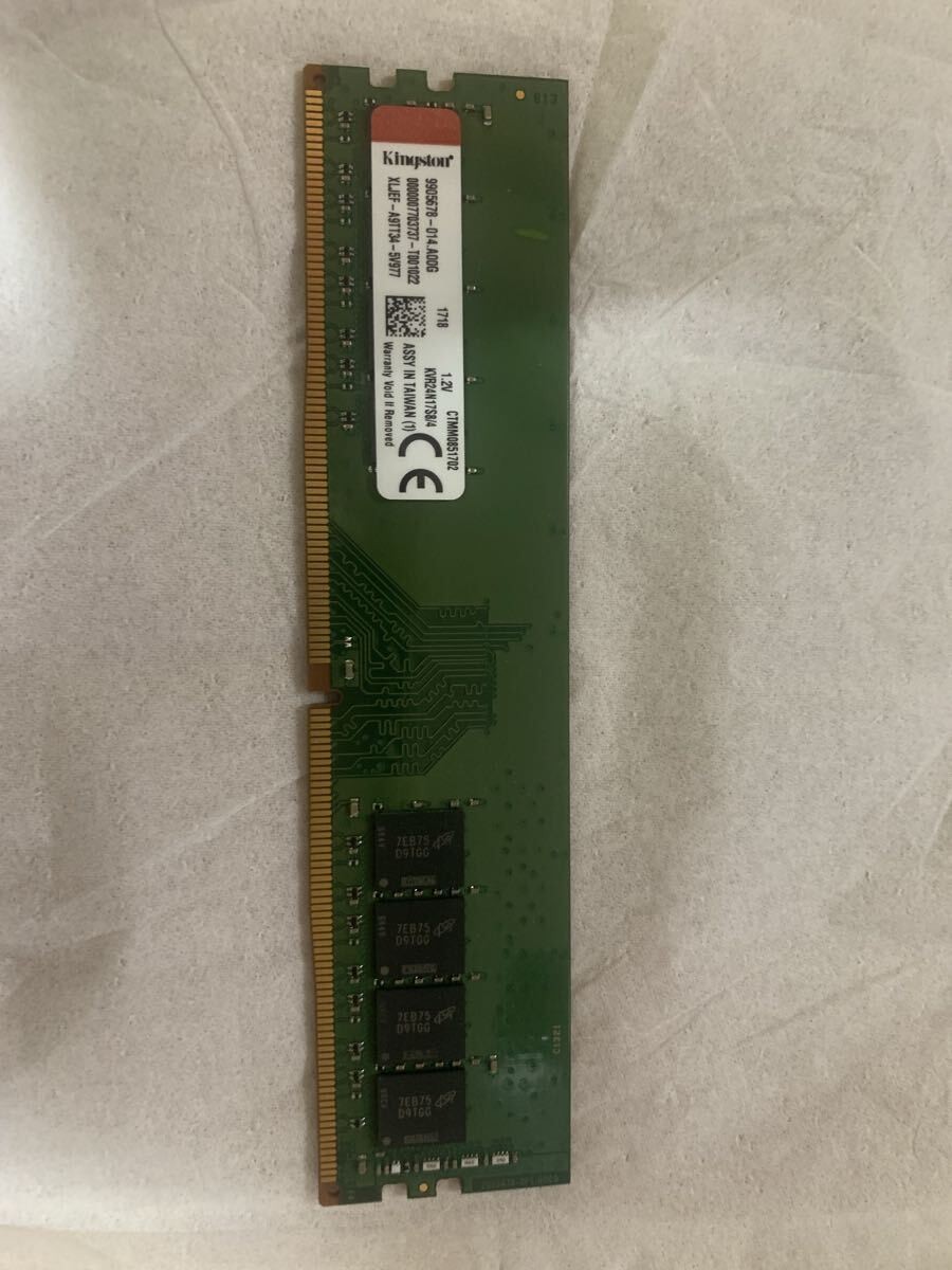 Kingston 4GB Desktop Memory Module