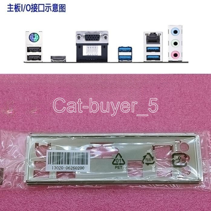 I/O Shield For ASUS EX-B660M-V5 D4  PRIME B660M-K D4 Motherboard IO Backplane