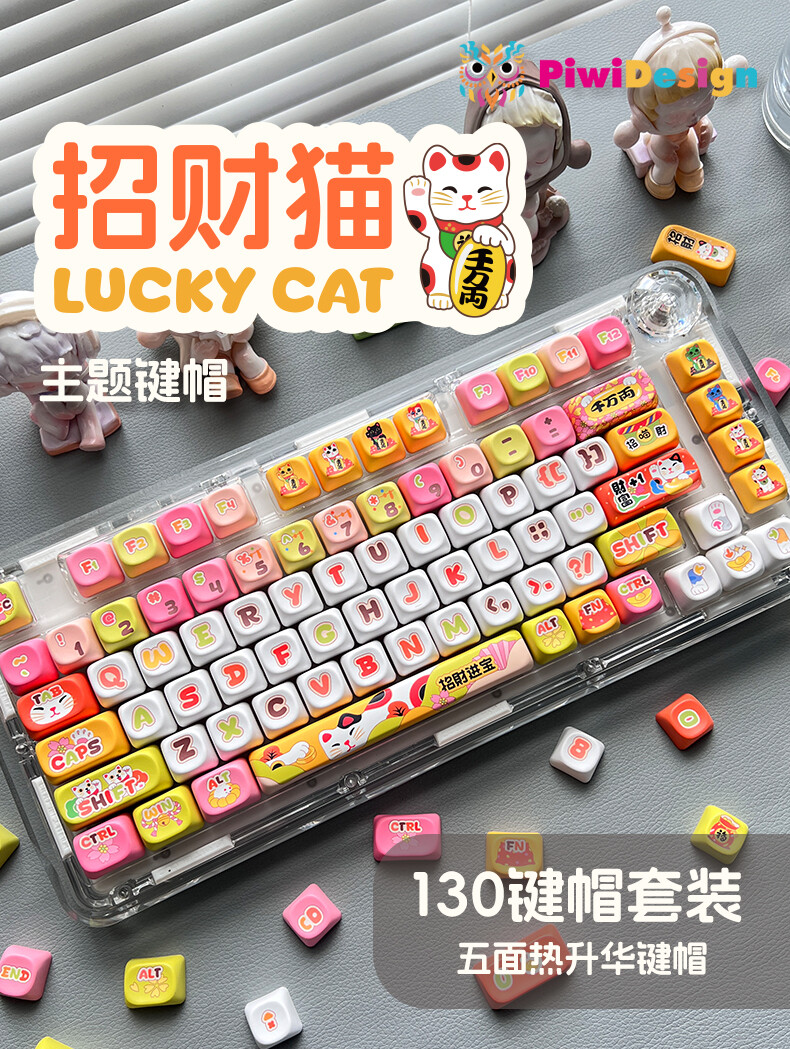 Cute Lucky Cat PBT Keycaps 130 pcs Keys MOA HI For Mechanical Keyboard Girl Gift