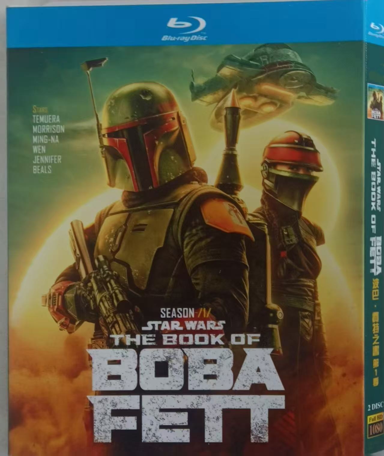 The Book of Boba Fett (2021) 2-D