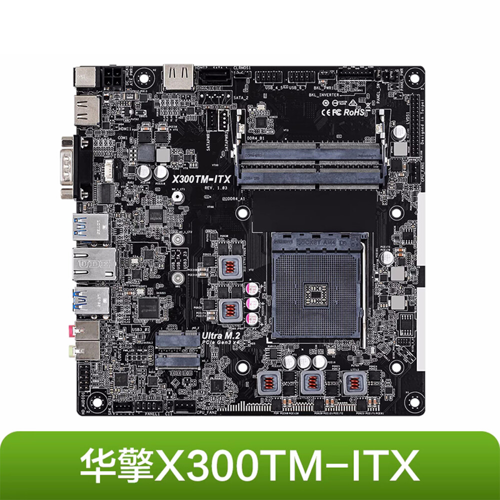 For ASROCK X300TM-ITX motherboard 2345 mini host all-in-one machine