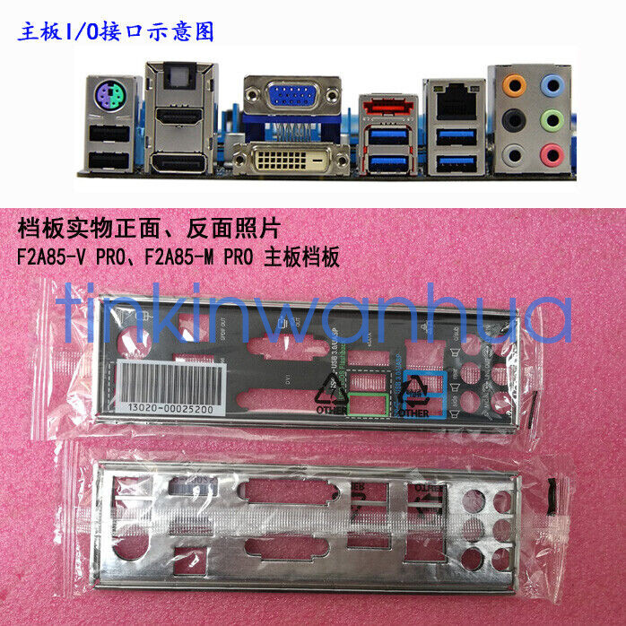 For ASUS F2A85-V PRO/ F2A85-M PRO IO I/O Shield Back Plate Backplate