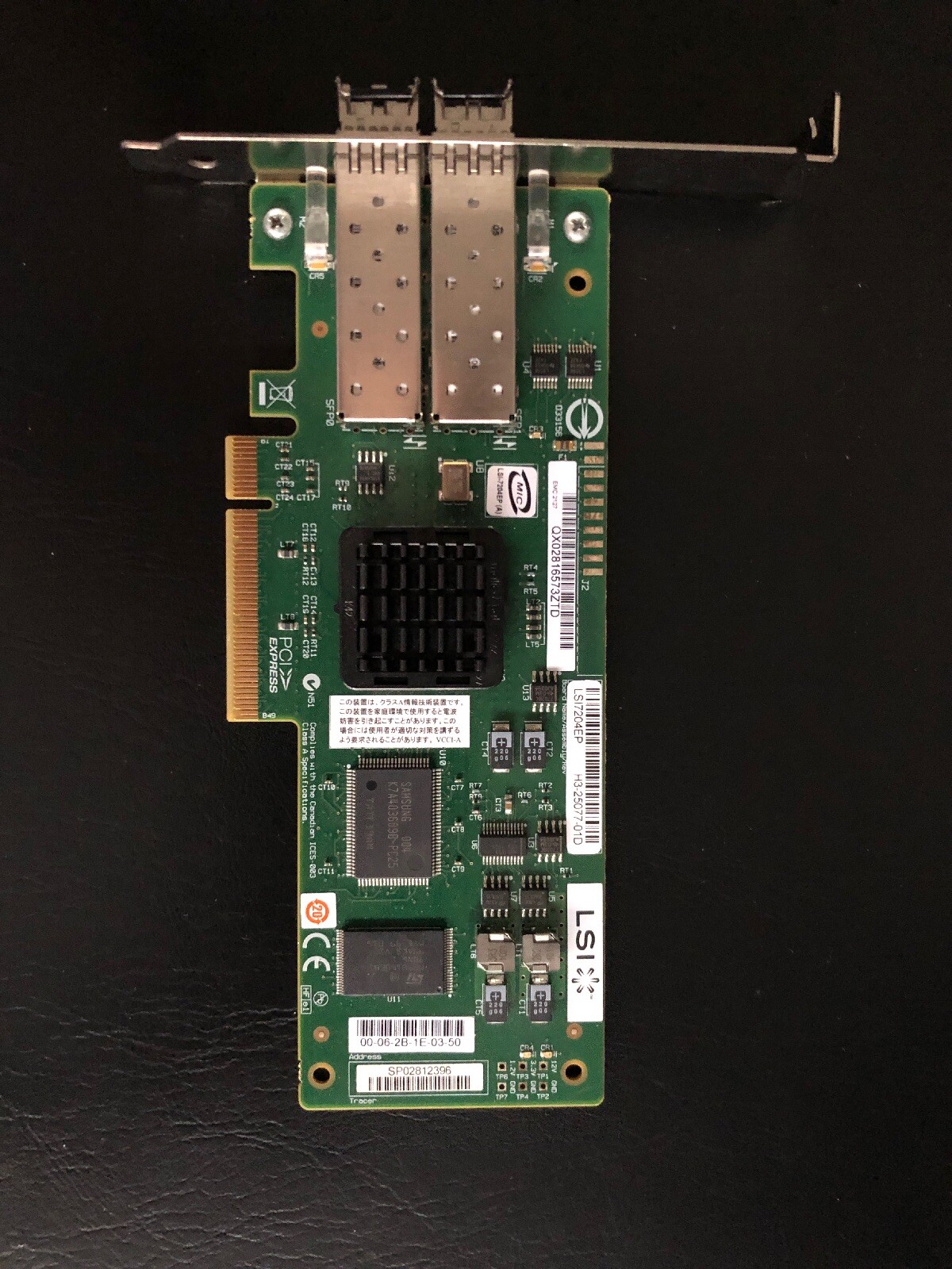 LSI LSI7204EP Dual 4GB Fiber Fibre Channel PCIe Card for Apple XServe/Mac Pro