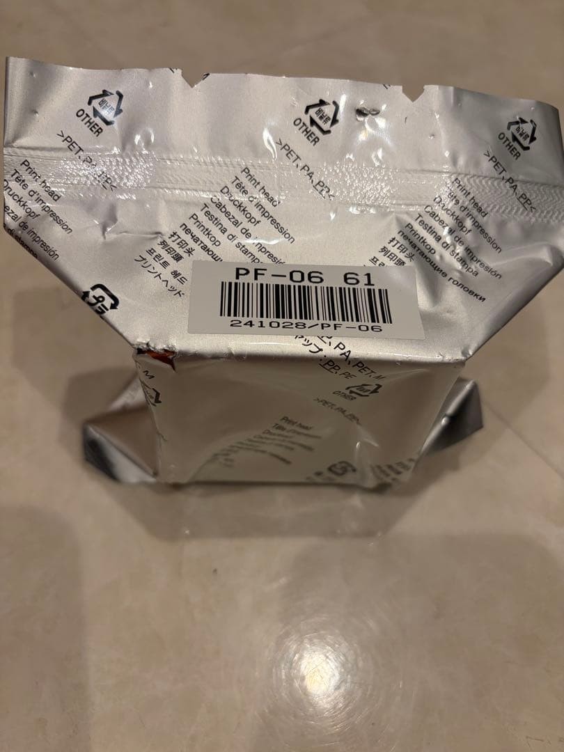 Canon PF-06 Genuine Original Print Head New No Box From Japan