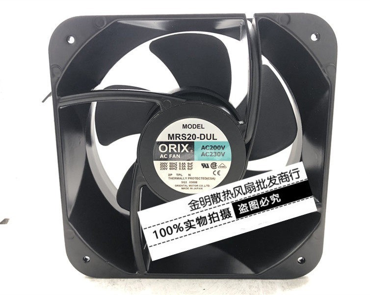 1PCS ORIX Axial Fan 20CM MRS20-DUL 200/230V High-Volume Cooling Fan