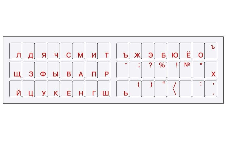Russian Alphabet Letters Keyboard Stickers Red FREE US Shipping
