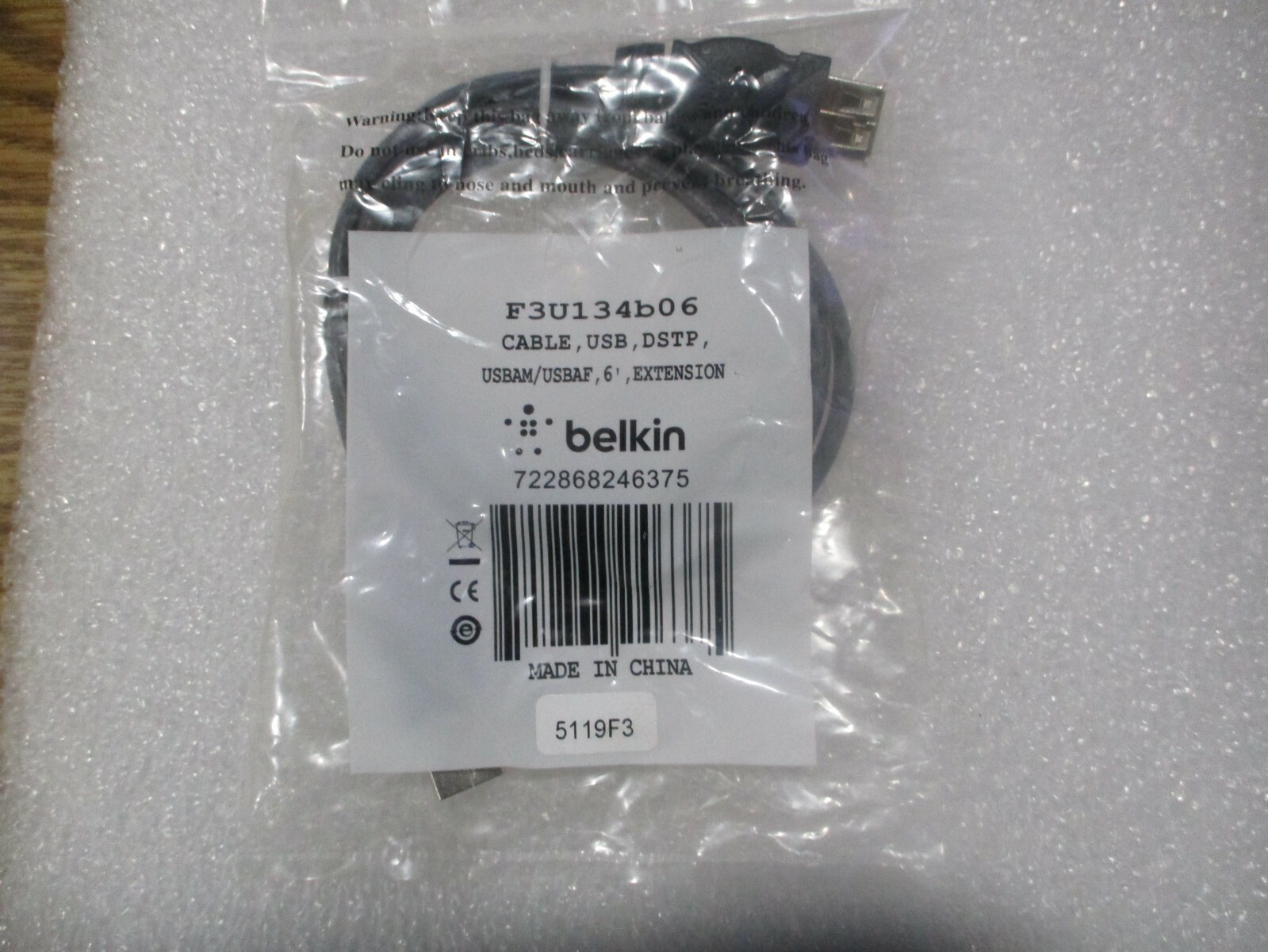 Lot of Belkin Model: F3U134b06. 6' USB, DSTP Extension Cables. Qty. 5. New 