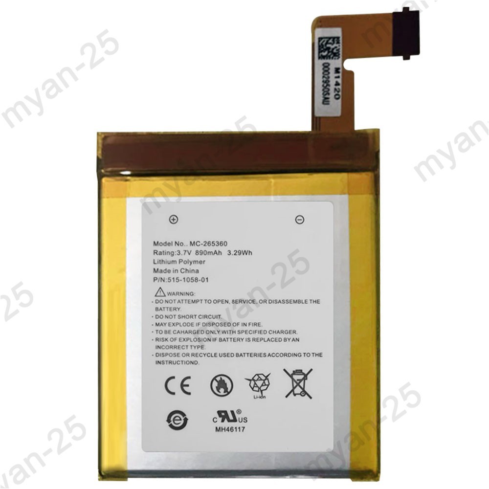 Replacement Battery for Amazon Kindle 5 6 4 D01100 515-1058-01 DR-A015 MC-265360