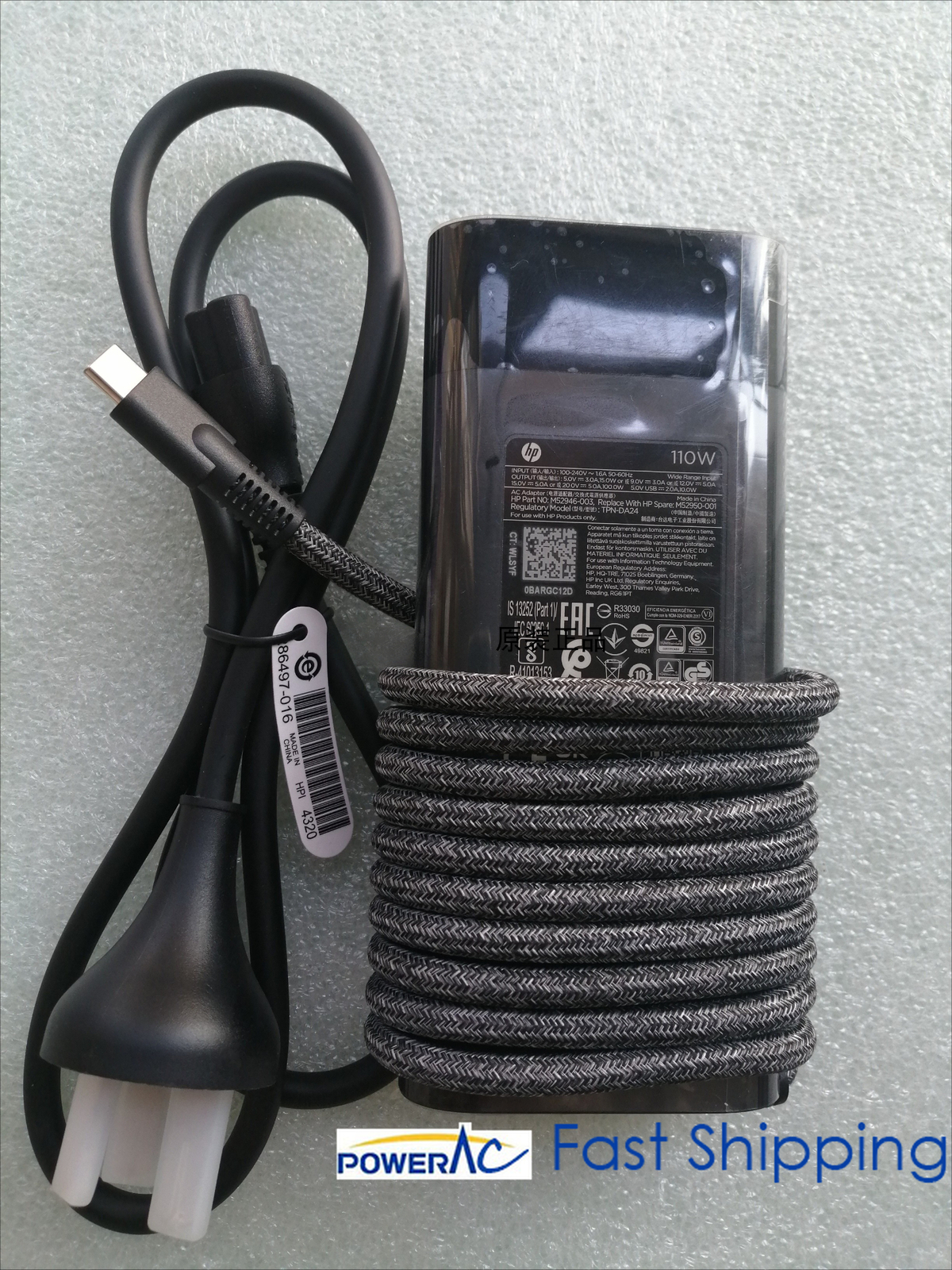110W For HP Laptop Charger EliteBook 865 G9 6J177UTR 6J3E6PC Original Adapter
