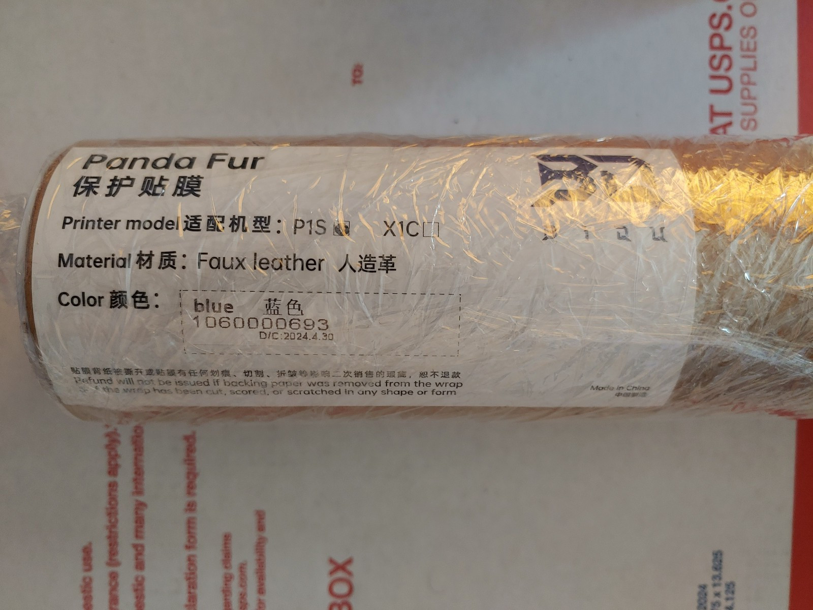 BIGTREETECH BIQU Panda Fur Protective Faux Leather Wrap for P1S / X1C