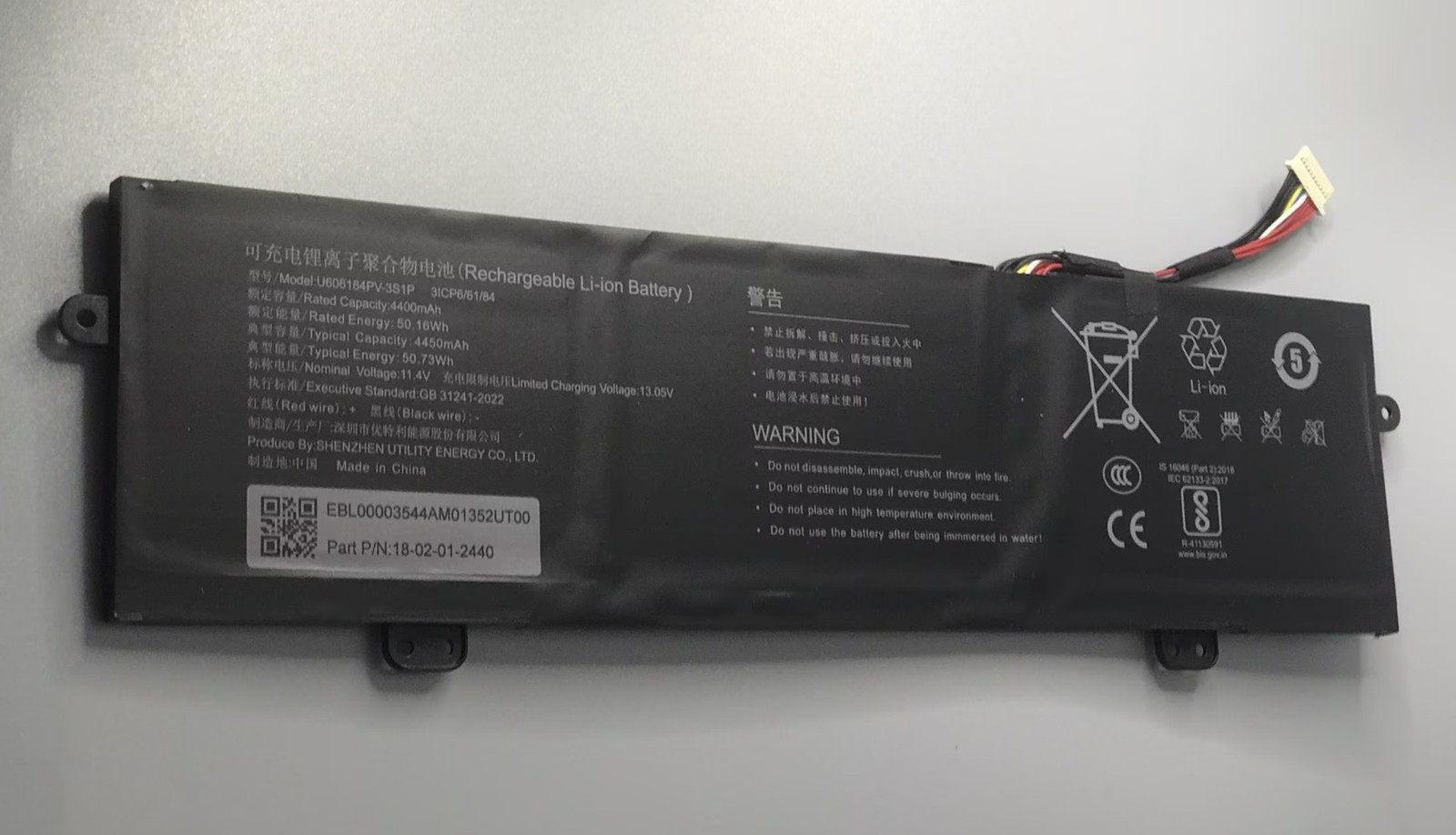 New 4400mAh 50.16Wh 11.4V Replacement Battery U606184PV-3S1P 3ICP6/61/84