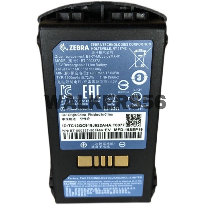 5pcs New Battery for Zebra MC3300 Series BT-000337A BTRY-MC33-52MA-01