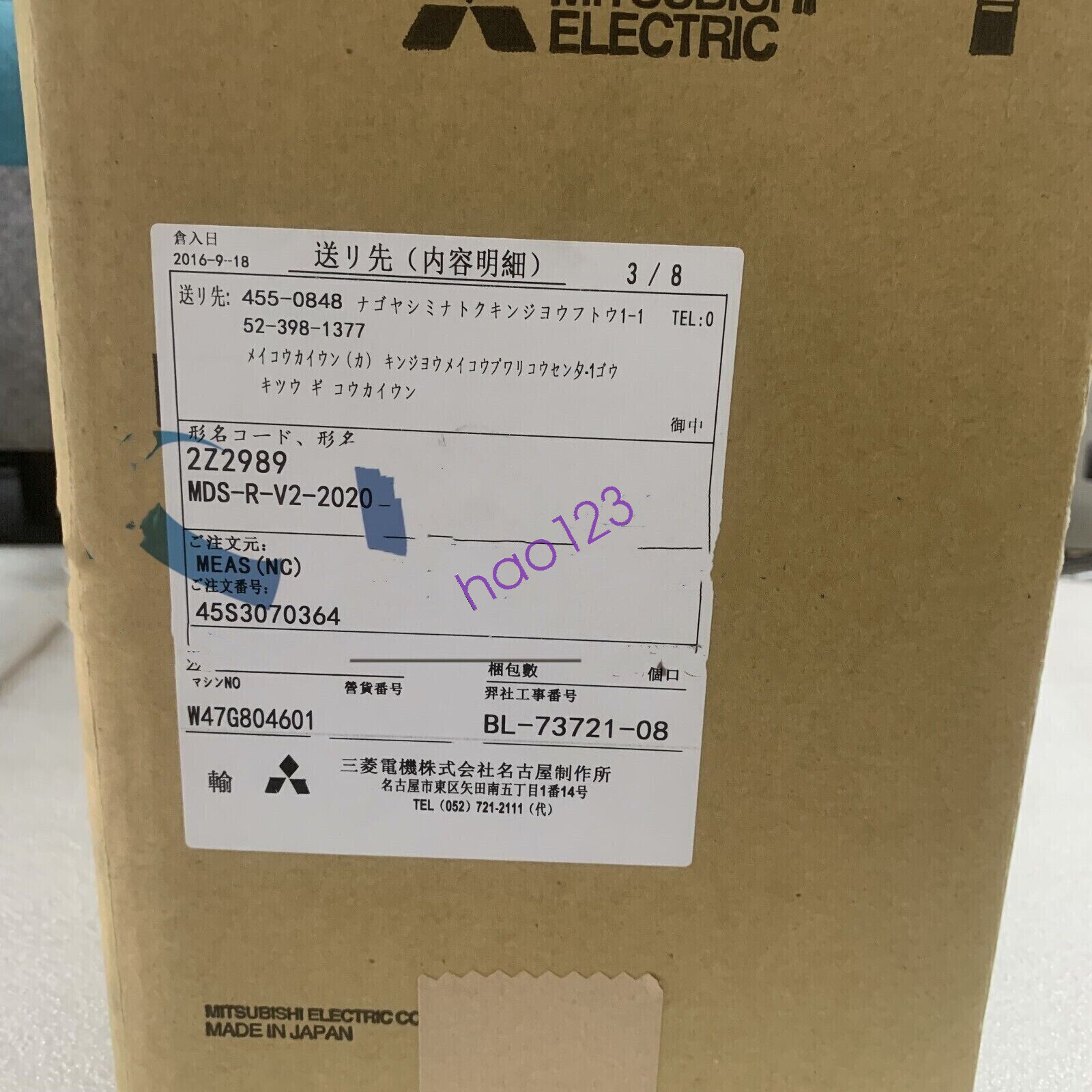 1PC New Mitsubishi Servo Drive MDS-R-V2-2020 In Box Via DHL/FedEx