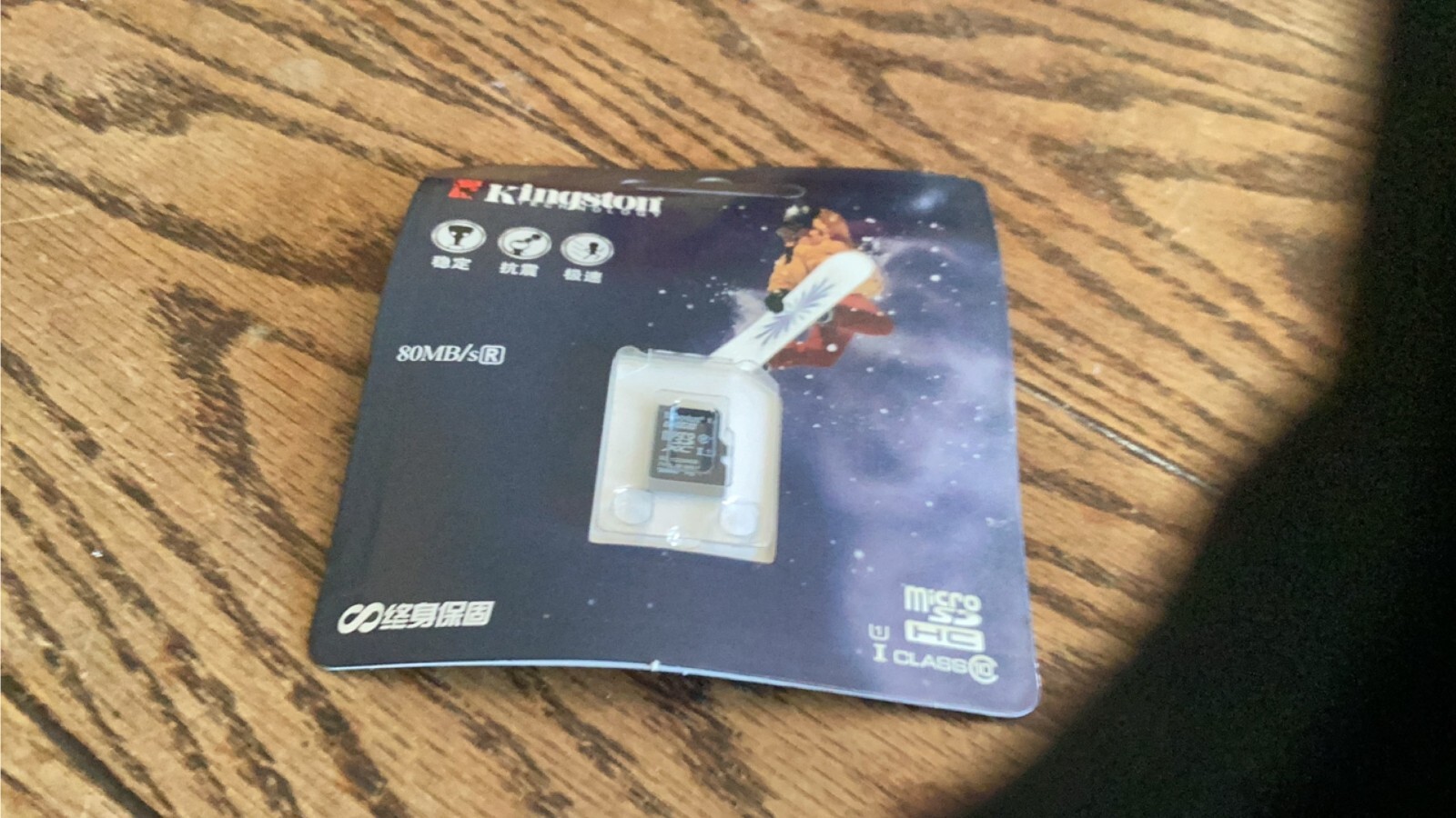 Kingston 80MB  GB
