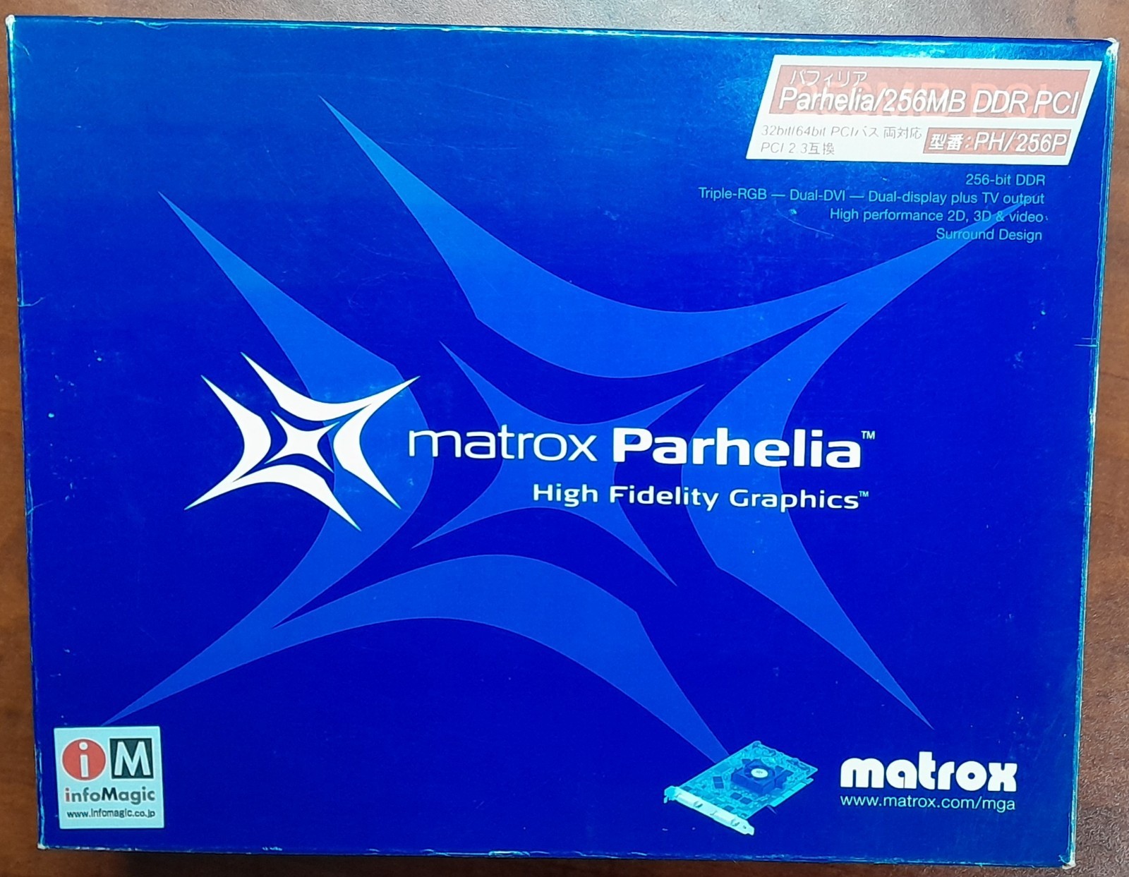 Matrox Parhelia PCI - PH/256P - 256MB - CIB