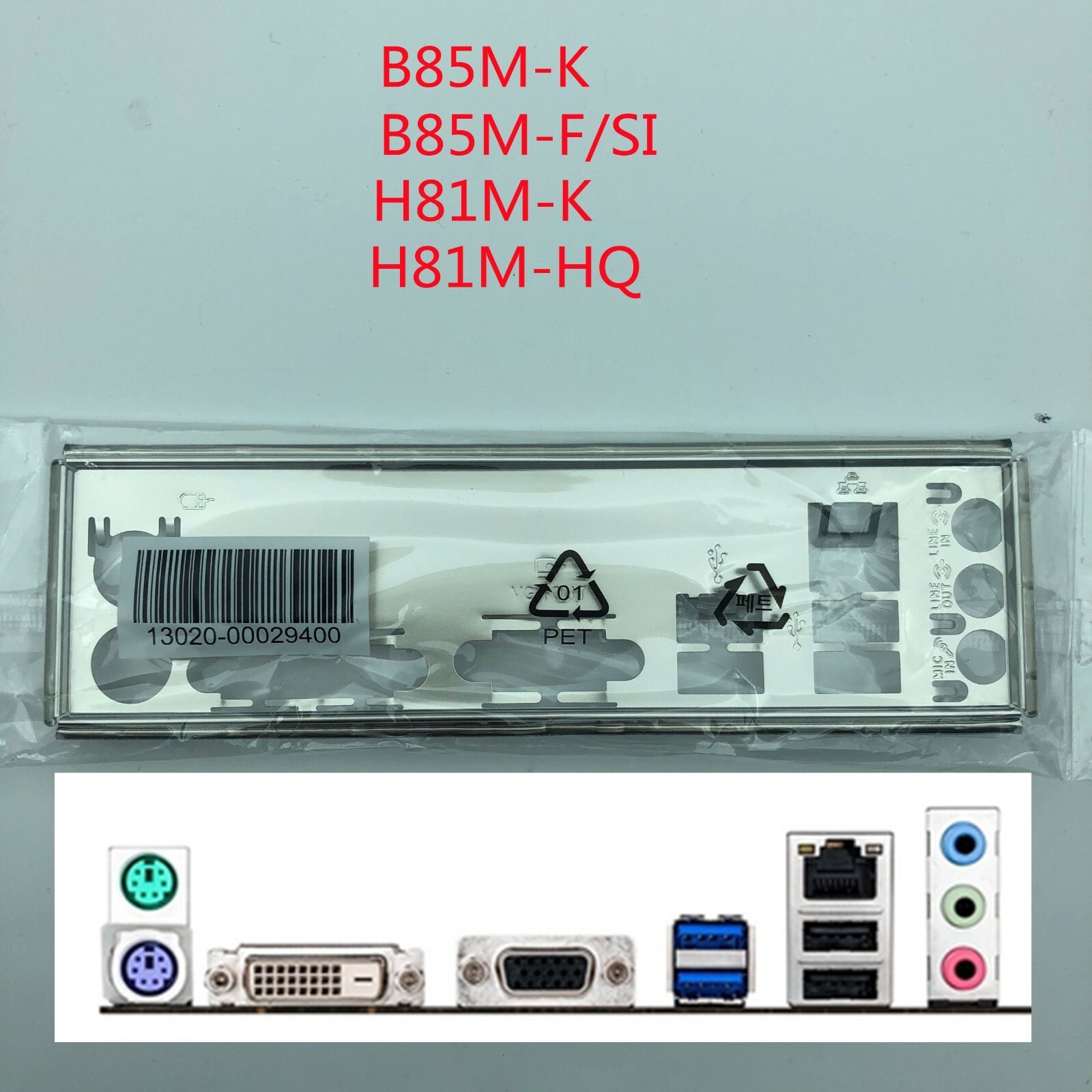 For Asus B85M-K & B85M-F/SI & H81M-K Rear Shield I/O IO Backplate Motherboard